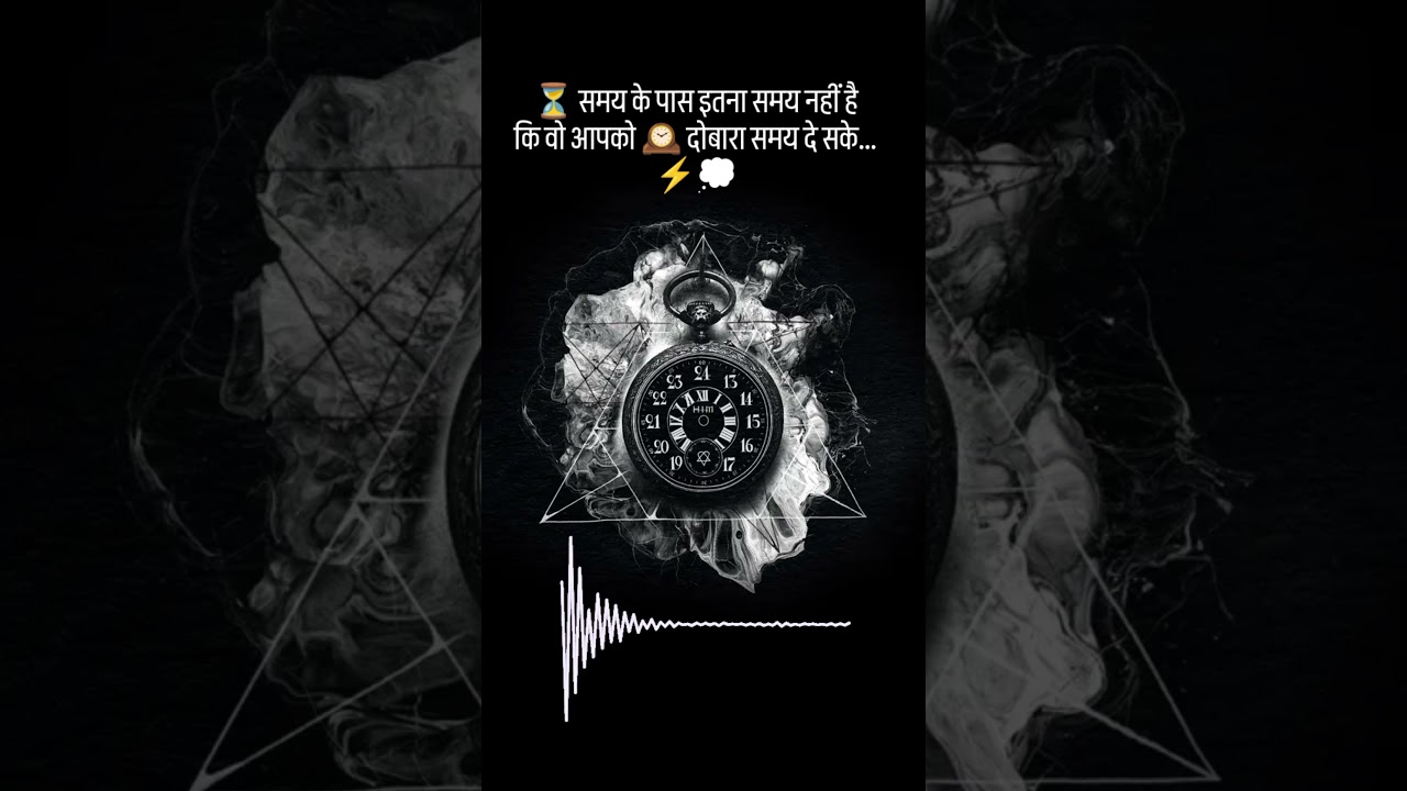 True Inspirational Lines।⚜️💯👍🏻” Motivational story 