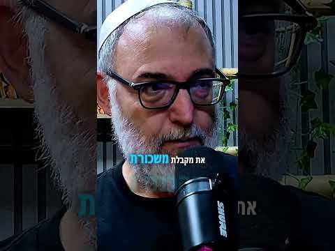 בלי חינם עם שינאה