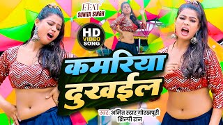 amit Star Gorakhpuri shilpi Raj Kamriyaa goldi Yadav