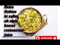 Patta Gobiee ki sabzi restaurant jaise@shirin.cookingvlog.official
