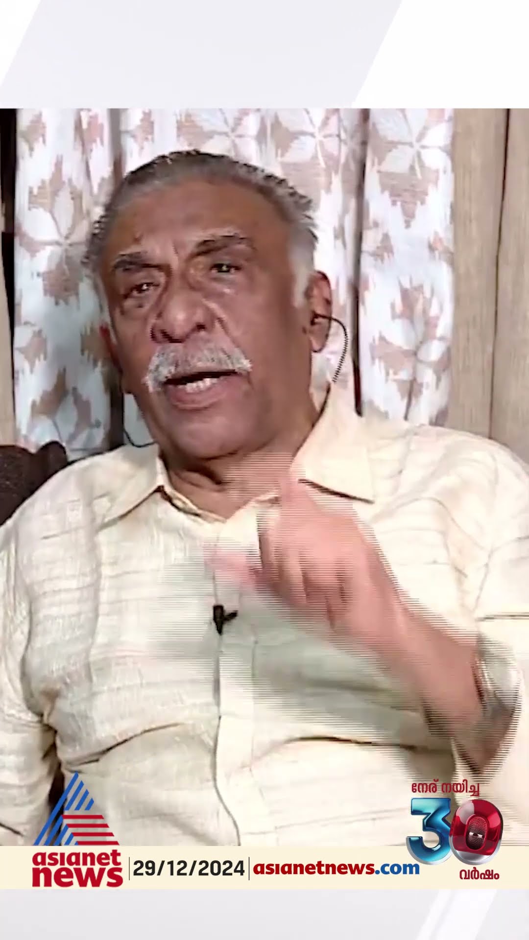 'ലക്ഷ്യം നേടാനുള്ള നിർദേശങ്ങളോടെ ആർഎസ്എസ് ട്രെയിനിങ്ങും കിട്ടിയ ആളാണ് പുതിയ ഗവർണറായി വരുന്നത്'