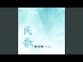 立蹄枣骝马 立蹄枣骝马