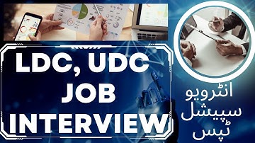 FGEI UDC Interview Questions and Answers || Exclusive Interview Experience