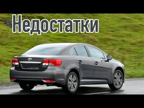 Toyota Avensis T27 проблемы | Надежность Тойота Авенсис 3 с пробегом