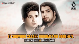 Urekleri Yandiran Qemli Mersiye | Shahin Jamshidpour & Fariborz Khatami - Salare Haramxane Resimi