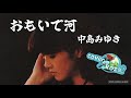 24 513 🥠おг гЃ гЃ жІірџЊЊгЂЂдё еі гЃїг гЃЌгЂЂcoverрџЋ KozaпјЃ 24 513 🥠おг гЃ гЃ жІірџЊЊгЂЂдё еі гЃїг гЃЌгЂЂcoverрџЋ KozaпјЃ