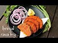 brinjal fry recipe | brinjal rava fry | baingan rava fry | fried eggplant