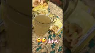 استمتع بأجمل نكهات الزنجبيل والشاي الأخضر من شاي الصمان