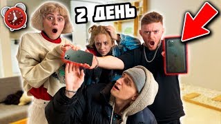 КТО ПОСЛЕДНИЙ УБЕРЕТ РУКУ, ПОЛУЧИТ IPHONE 11 PRO MAX за 150.000 РУБЛЕЙ !