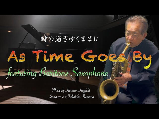 As Time Goes By』大野清 - YouTube