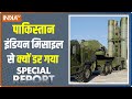 जैसे ही भारत ने S-400 तैनात किया पाकिस्तान में खलबली मच गई | Special Report