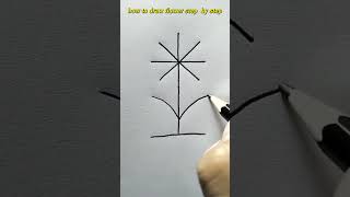 How to Draw Beautiful Flowers Step by Step 🌸 Easy Flower Drawing Tutorial for Beginners