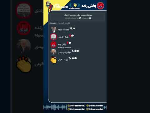 مسیر نظام صلح و جنگ مردم و بحران زندگی رضا ملایی مهدی توفیق حق یوسف کرمی ایران جاویدان