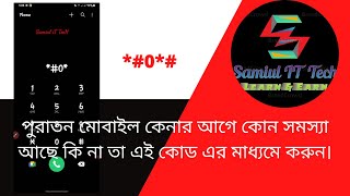 Problem Check before buying Android old phone