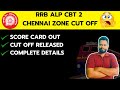 RRB ALP CBT 2 RESULT & SCORECARD OUT| RAILWAY ALP RESULT DETAILS IN TAMIL