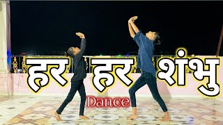 Har Har Shambhu Shiv Mahadeva Dance Cover Jeetu Sharma Abhilipsa Panda Mahashiv Dance Academy