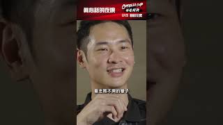 Corolla Cup 極速對決 謝謝每一位車手點燃這個夏天🎆#shorts #TOYOTA #Corolla_Cup統規賽 #CorollaCup極速對決