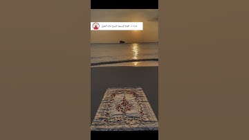 ما تيسر من سورة غافر  #قران_كريم