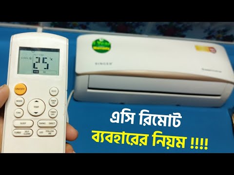 ভিডিও: আমি কিভাবে এয়ার মিডিয়া ব্যবহার করব?