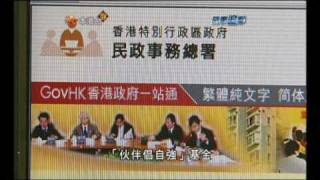 社企@ATV 時事追擊 20100213 - Part 1
