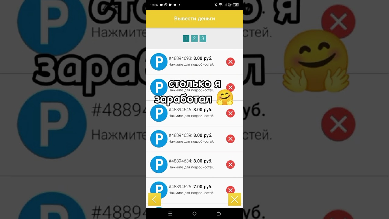 МОБИЛЬНЫЙ ЗАРАБОТОК///Advert App///2024!!!