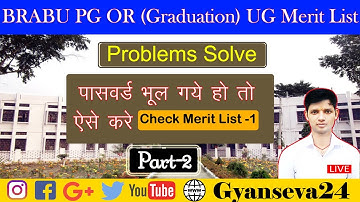 bihar university login password forgot kaise kare. intimation latter ka password forgot kaise kare