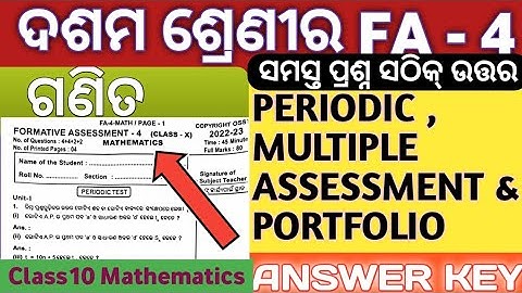 ଦଶମ ଶ୍ରେଣୀ FA-4 ଗଣିତ ଉତ୍ତର ||Class10th FA4 Mathematics Question & Answer 2022-23|| FA4 Answer Key