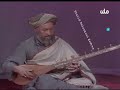 Dotaar Instrument Of Afghan Music Karim Herawi Tablas M Asef دوتار عبدالکریم هروی و استاد آصف 