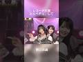 とくベチュ、して #イコラブ #佐々木舞香 #齋藤樹愛羅 #野口衣織 #レコード大賞