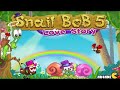 Snail Bob 5 OST Ending