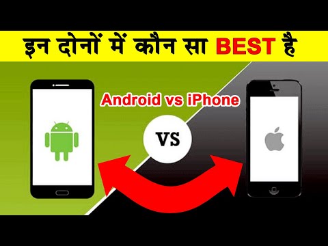 iPhone और Android में कौन सा फोन अच्छा होता है|iPhone vs. Android: Which is better for you?Facts