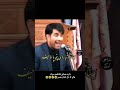 مردک پست که روزی نان نمک حیدرع خورد اما