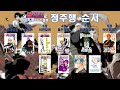 블리치 정주행 순서 총정리ㅣ애니 만화책 네타 소설판 극장판 OVA 블리치 정주행 순서 총정리ㅣ애니 만화책 네타 소설판 극장판 OVA