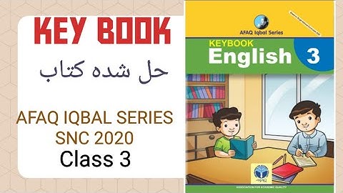 Afaq Iqbal series English 3 teaching guide | PCTB SNC Keybook | Complete