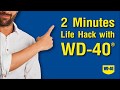 2 Min Life Hack with WD-40® Multi-Use Product