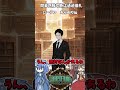 【#ライブラリーオブルイナ】ロ―ランについてガバ解説#shorts