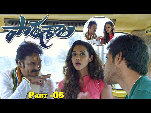 Paathshala Telugu Full Movie HD Part - 05 || Nandu ,Shashank , Mahi V Raghav || iDream Media - IDREAMMOVIES