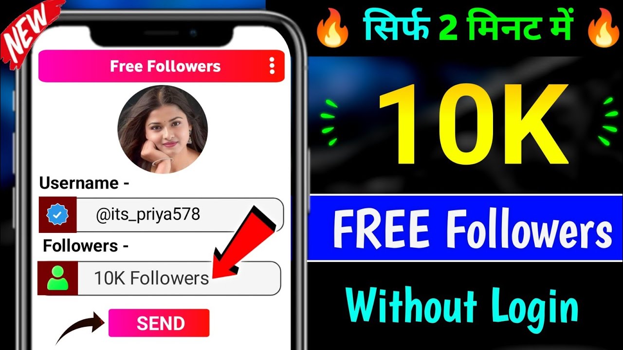 Instagram Par Follower Kaise Badhaye | how to increase followers on ...