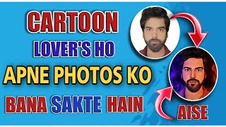 Create Victor Art Image Just One Click | Cartoon Photo Editing in mobile AI Avatar Photo Editing screenshot 5