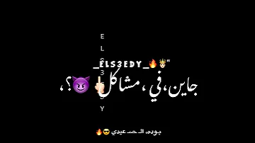 حالات واتس احنا فرقة بدرعها تصد طلقة 