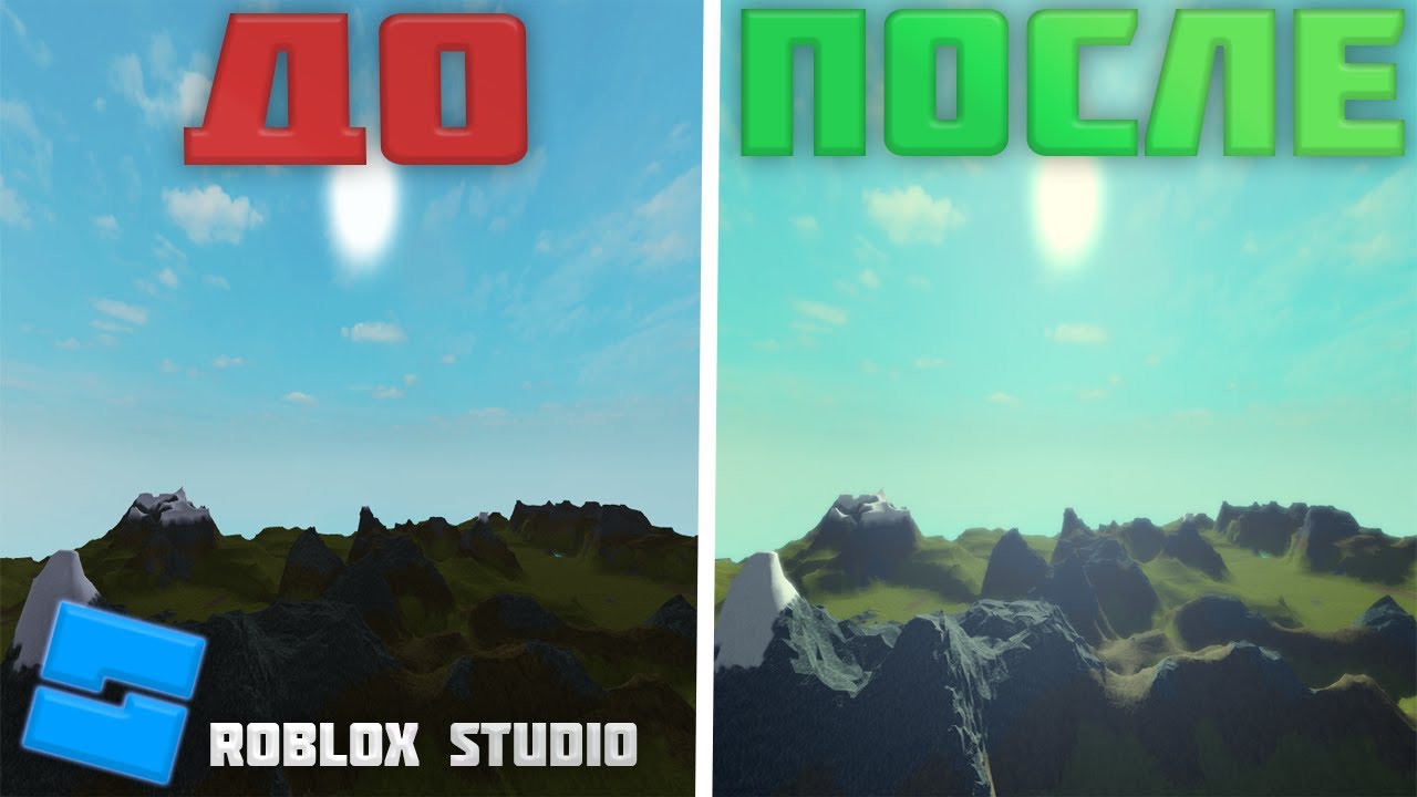 Roblox RTX - Roblox