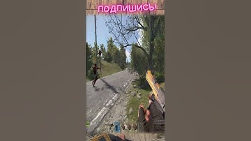 улетное выживание в приятной компании часть 133 #rust #растмирейд #vtuber #растмирейд  #игры