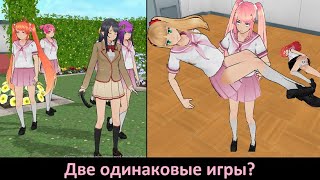 видео: Несколько мобильных копий Яндере симулятор - YandereHighSchool \ AnimeSchool \ Superyandradventur... картинка: Несколько мобильных копий Яндере симулятор - YandereHighSchool \ AnimeSchool \ Superyandradventur...