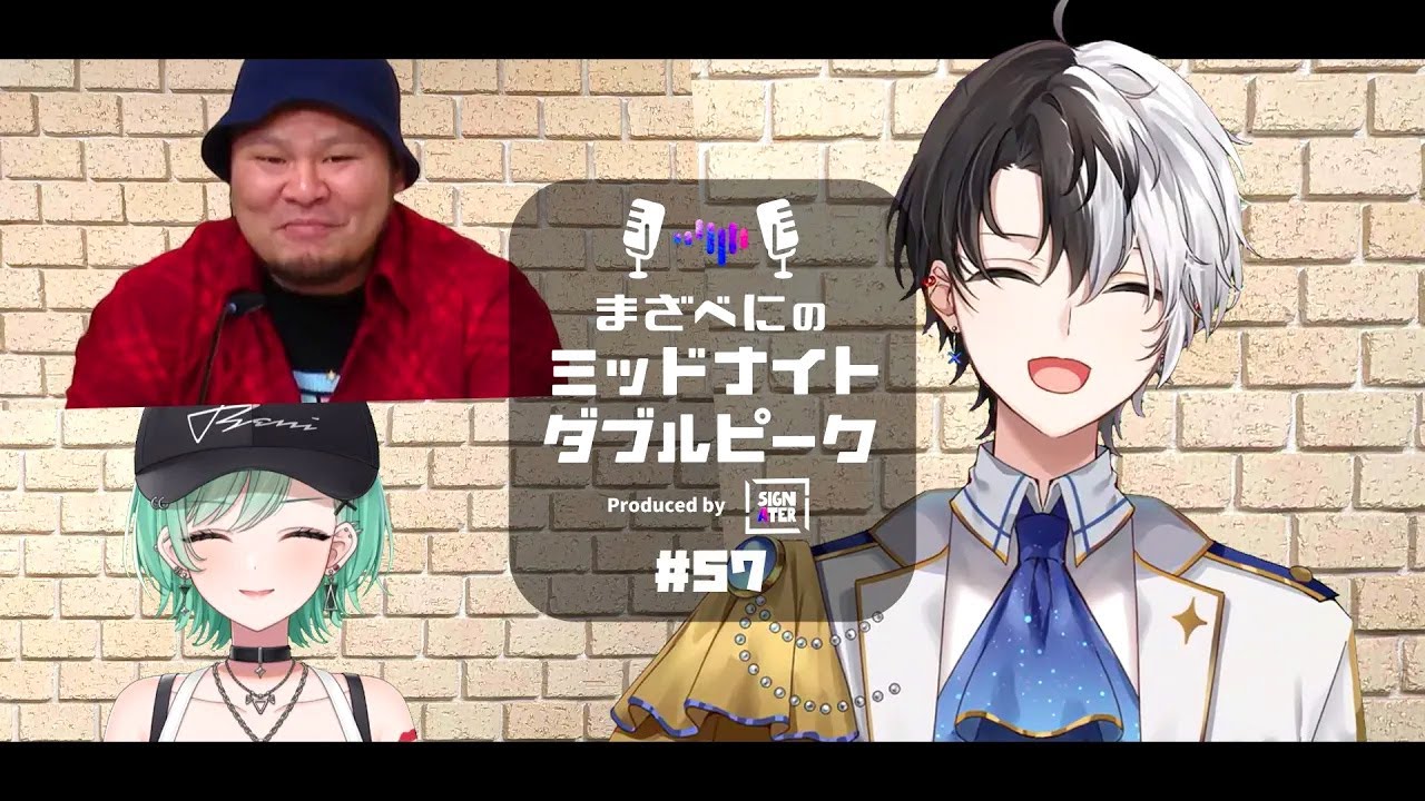 📻 [Kamito × Mother3 × Yakumo Beni] Mazabeni's Midnight Double
