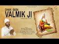 Dhan baba valmik ji  mangi mehram  bahadur kakron  satrang entertainers devotional