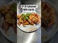 EP.19 Calamari With Garlic หมึกทอดกระเทียม