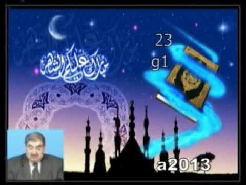 تحية الافطار مروان شيخو ج1 23
