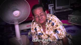 Khon Thai March 58 Tape 01