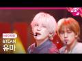 [MPD직캠] 앤팀 유마 직캠 4K 'We on Fire (Korean ver.)' (&amp;TEAM YUMA FanCam) | @MCOUNTDOWN_2026.4.23