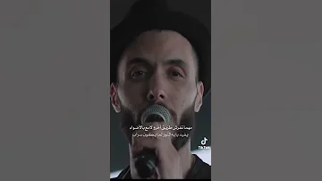 اغنيه راب مهما ترسم ع الحيطان 